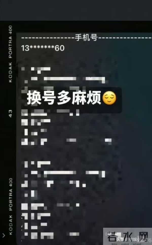 于和伟被传丑闻!一小女生对其穷追不舍,内容炸裂,知情者曝原因