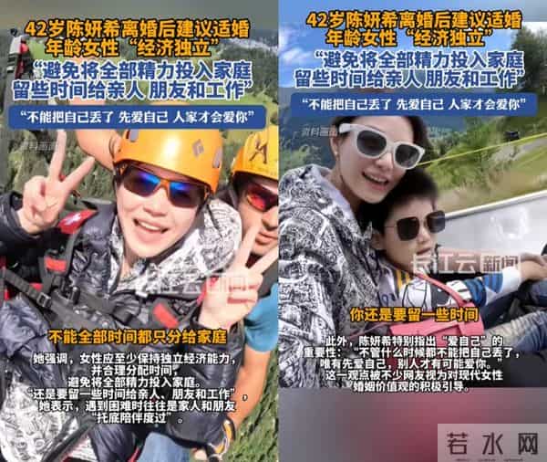 离婚9个月再看陈妍希陈晓:一个暴瘦脱相,一个成“人间水蜜桃”