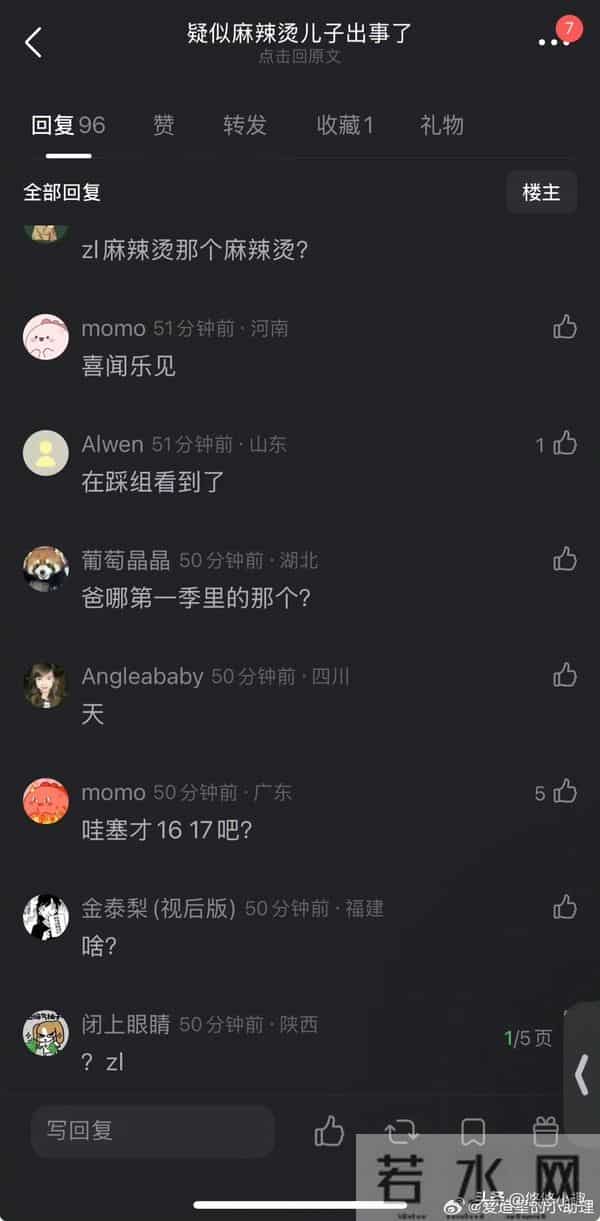 张亮儿子又出事，早恋致女孩怀孕，女孩家长报警，半个月才满18岁