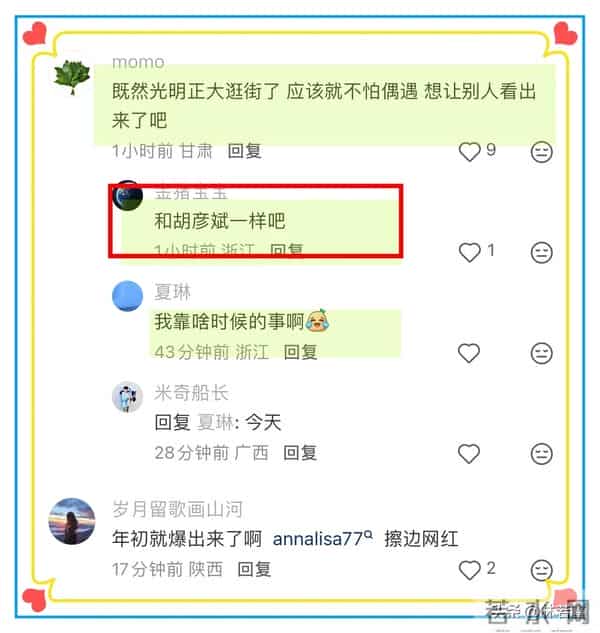 林俊杰与女友穿情侣装现身洛杉矶,疑陪女友过24岁生日,粉丝破防