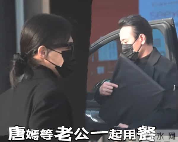 葬礼结束后唐嫣罗晋首亮相,三个细节耐人寻味,苗圃的话有人信了