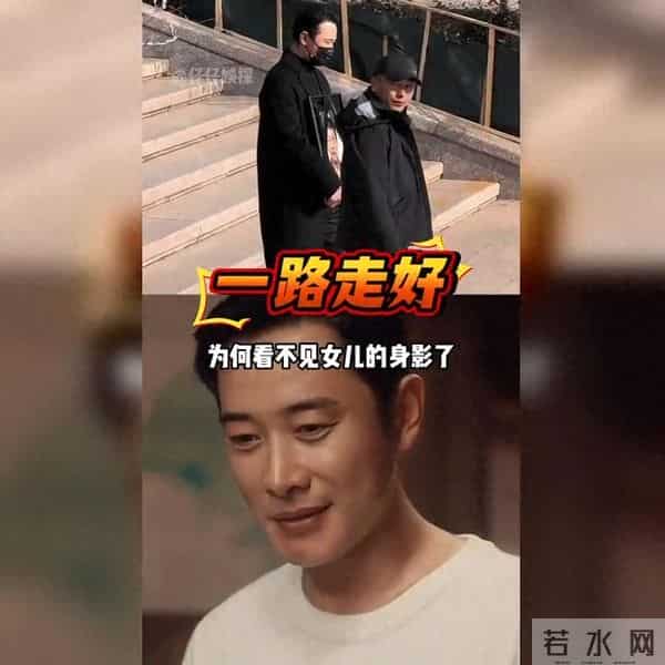 父母之爱深似海:从罗晋父亲追悼会看亲情守护的真谛