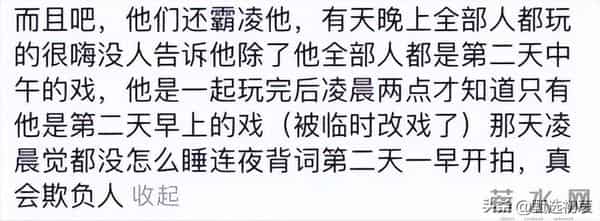 霍建华早期和粉丝互动言论全被扒出!实在太逆天了,让人难以相信