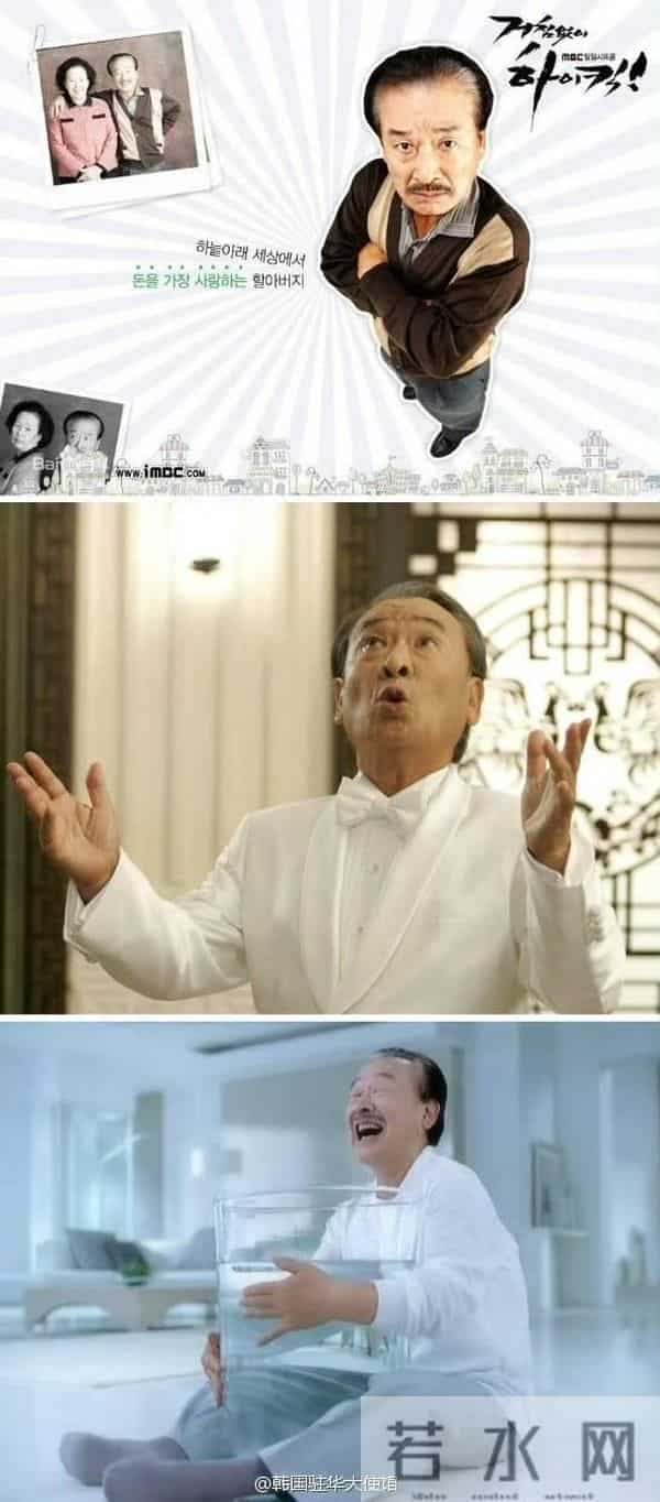 韩国演员李顺载去世,曾出演《澡堂老板家的男人们》