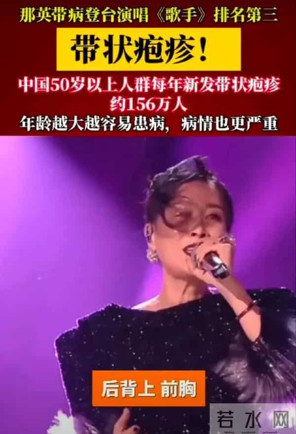 41岁张靓颖患病留疤，那英、蔡依林都曾中招，给内娱女星提了个醒