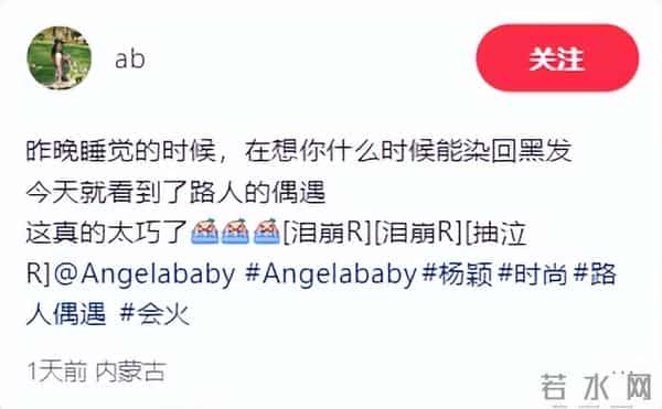 杨颖街边被偶遇,跷二郎腿做脚部美甲,环境简陋寒酸太接地气