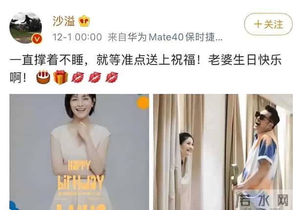 沙溢做梦也没想到,年仅14岁的儿子,早已开始给自己长脸了