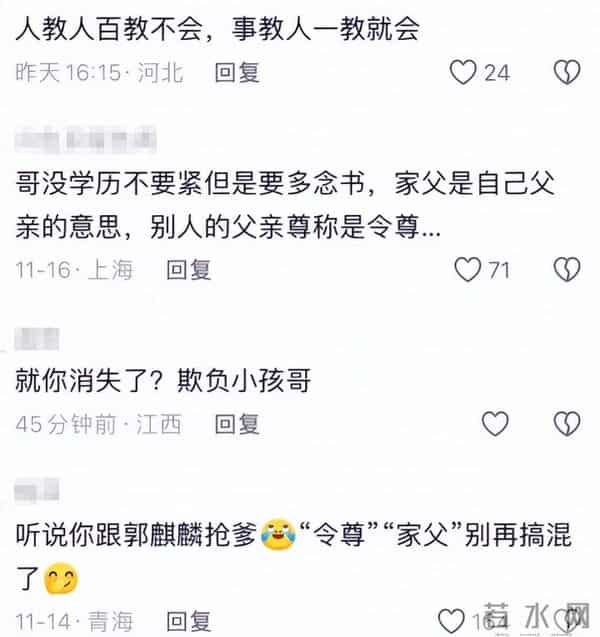 为何说朱亚文不是被郭德纲封杀,而是被他的狂妄“付出应有代价”