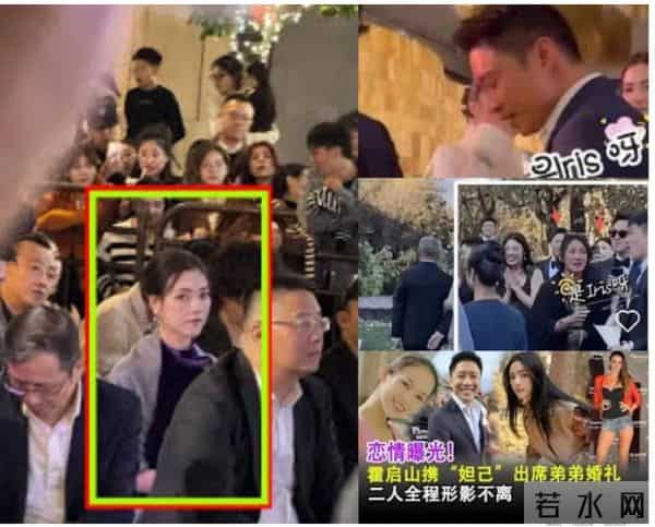 霍家喜宴变瓜田 老二老三接连爆雷 夜店咖上位 难怪郭晶晶不去婚礼