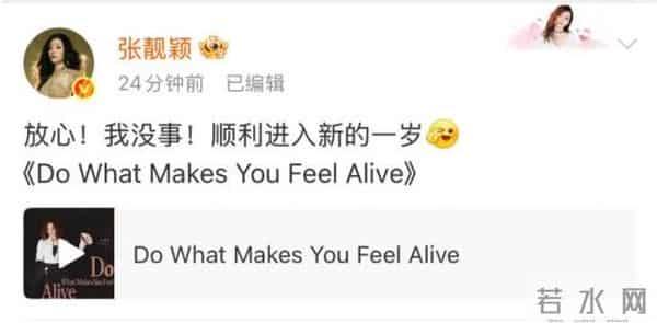 赚再多也没用?张靓颖如今的现状,给所有41岁以上的女星提了个醒