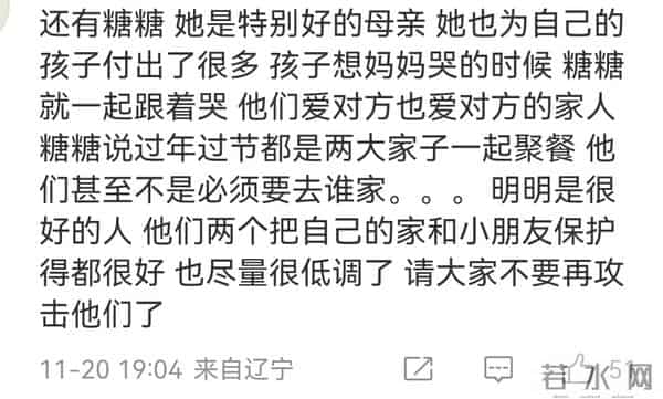 罗父葬礼结束后，罗晋和唐嫣一同乘车回别墅，俩人并肩同行很恩爱