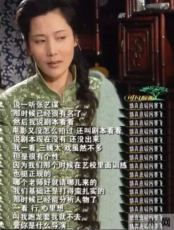 内娱最疯影后,只想传宗接代