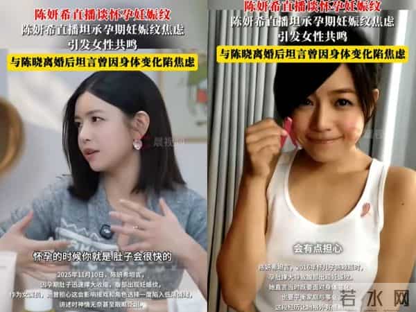 离婚9个月再看陈妍希陈晓:一个暴瘦脱相,一个成“人间水蜜桃”