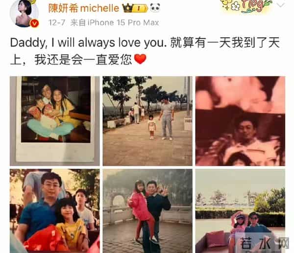 唐嫣罗晋现身葬礼,小细节展现两人深厚感情,力破离婚传闻