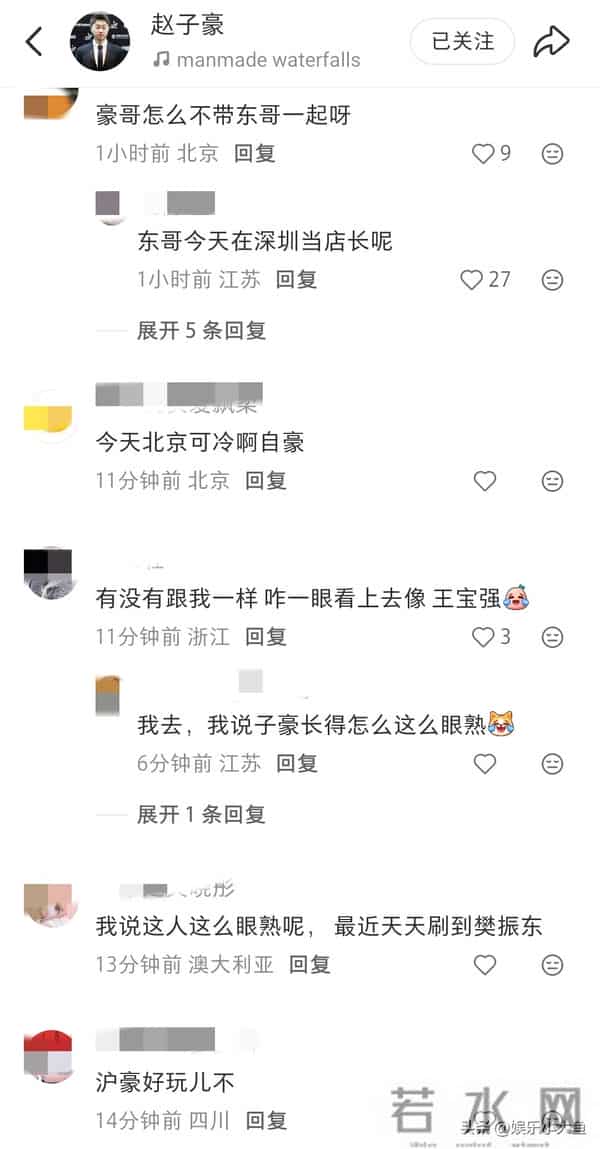 赵子豪打卡北京环球影城,穿黑羽绒服双手插兜好帅 网友-带上东哥