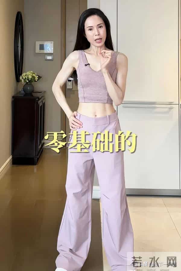 小龙女李若彤素颜晒马甲线 两颊凹陷 法令纹明显 60岁不做医美只运动