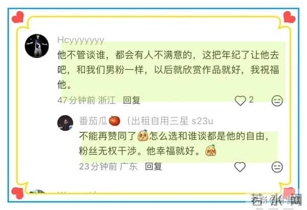 林俊杰与女友穿情侣装现身洛杉矶,疑陪女友过24岁生日,粉丝破防