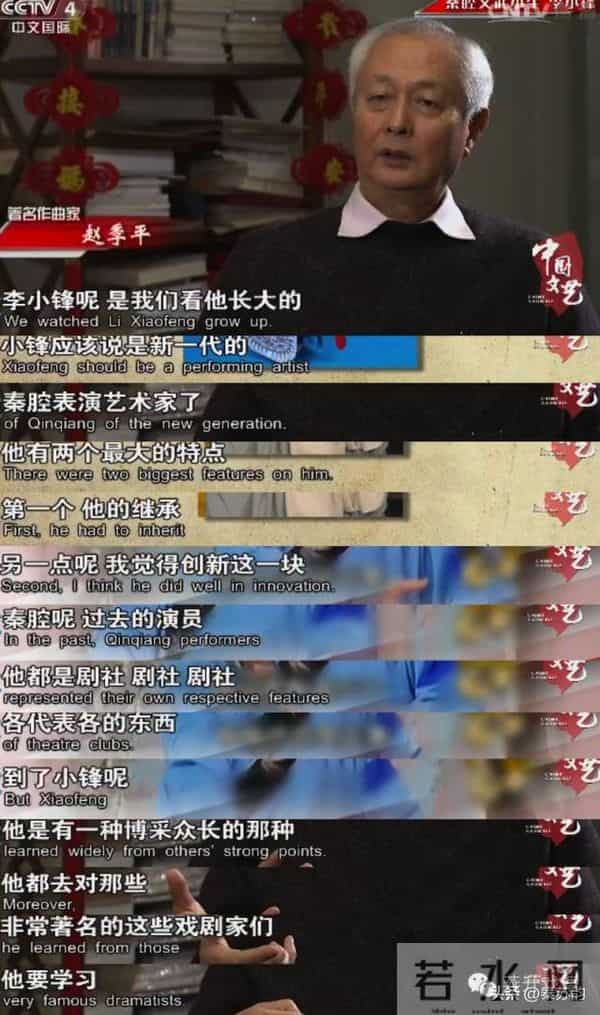 官媒:李小锋开创“锋派”艺术!听听李小锋如何回应