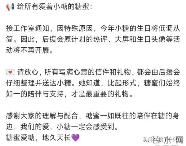 罗晋父亲葬礼结束后在路边徘徊 唐嫣满脸担心默默陪伴 为其减少工作