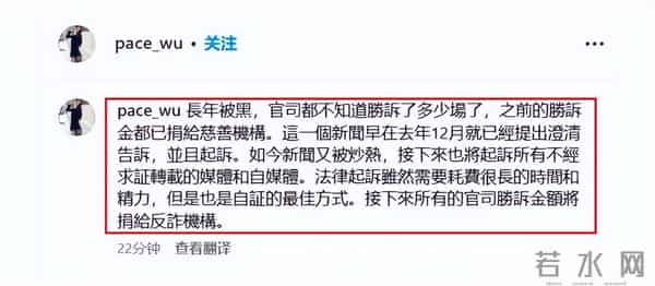 吴佩慈对大S念念不忘，首次公开对方生前朋友圈，签名一语成谶！