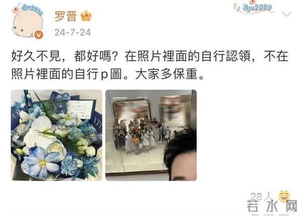 恩爱人设崩塌?罗晋唐嫣又被曝离婚,让人担心的事情还是发生了