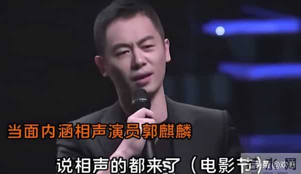 得罪郭麒麟6年后，再看朱亚文现状，如今的他已彻底走上文章老路