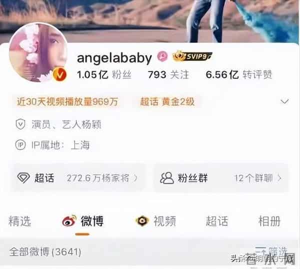 黄晓明彻底输了,这次杨颖和叶珂联手,撕下了他仅剩的体面
