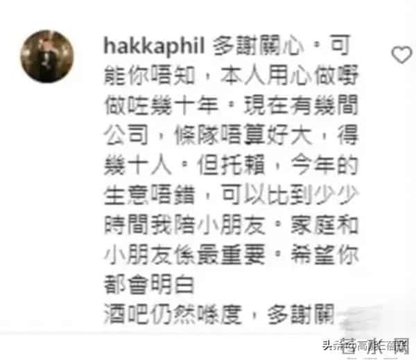 把“优绩主义”卷到婚姻里的香港女星