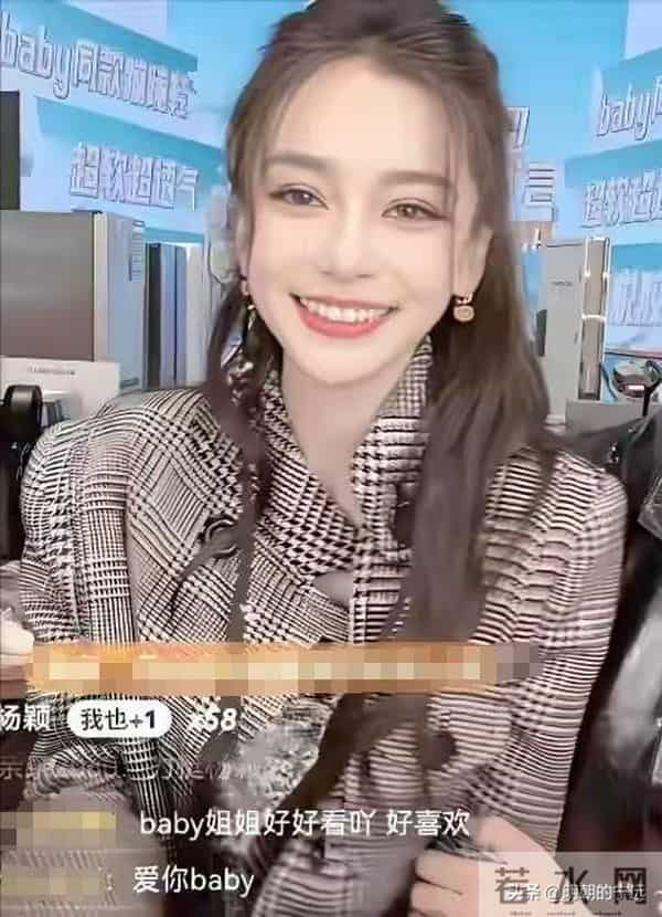 黄晓明彻底输了,这次杨颖和叶珂联手,撕下了他仅剩的体面