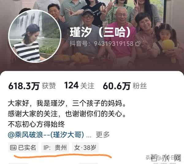 泪目!瑾汐三姐妹终于合体了,回应粉丝很多问题,可还是有人质疑