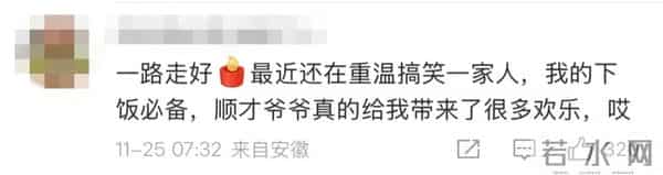 知名男演员去世!留下经典电视剧无数,收视创奇迹,开辟了一个剧的时代……