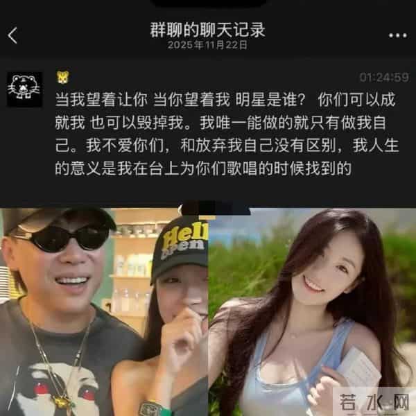 胡彦斌强硬回应私生活,粉丝千字长文宣布脱粉
