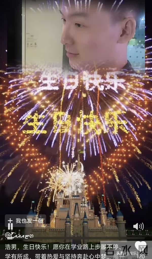 浩男过生日，南农老师和榜一送祝福，老谢被催更，许妈疑似已买车