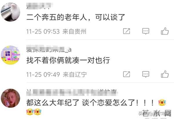 王心凌吴克群被偶遇，带同款项链穿情侣衣，男方人到中年体态拉跨