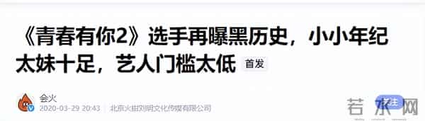 26岁黄一鸣官宣恋情,男友出手大方不是富二代,难怪送女儿回老家