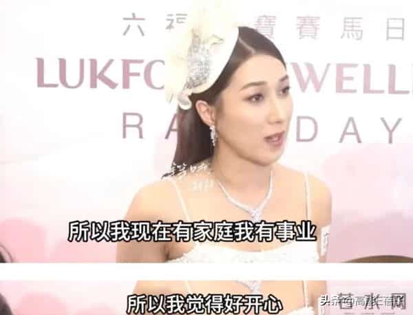 把“优绩主义”卷到婚姻里的香港女星