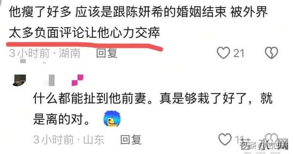 笑死,陈妍希把陈晓饿瘦的?