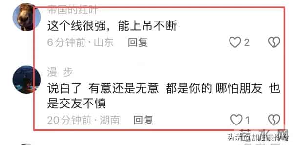 人设彻底崩塌!“老中医”回应被退赛:裁判不专业,要么故意搞我