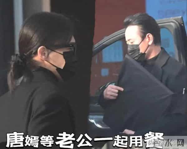 葬礼第3天，唐嫣罗晋力破离婚传闻， 两人一起回家 生日安排太暖心