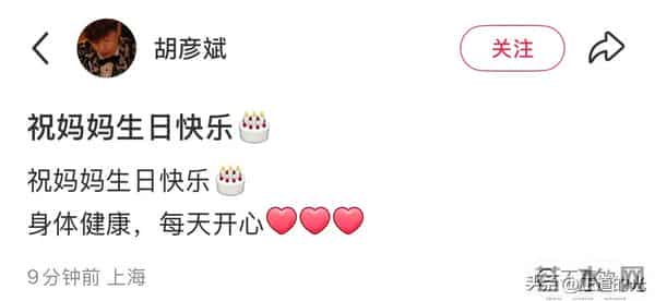 胡彦斌独自为母庆生 易梦玲却穿抹胸热裤剧场开工 恋情疑遭母亲反对