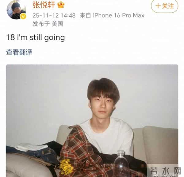 张亮儿子留学再爆丑闻！恋爱致女同学怀孕父母报警。