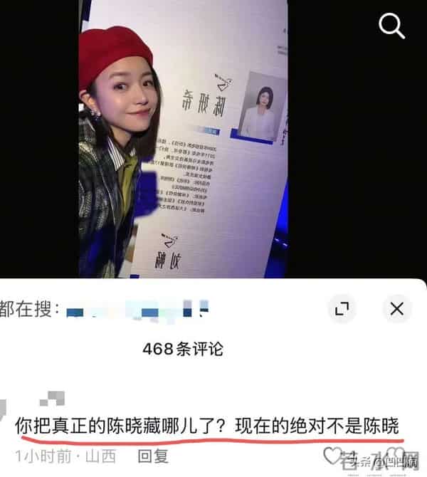 笑死,陈妍希把陈晓饿瘦的?