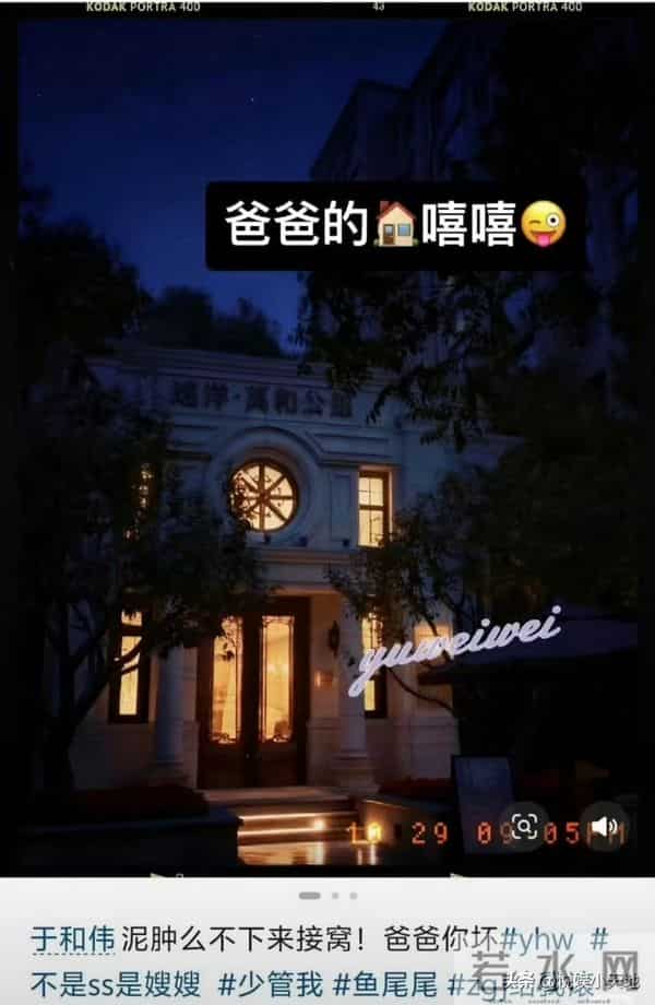 于和伟被传丑闻!一小女生对其穷追不舍,内容炸裂,知情者曝原因