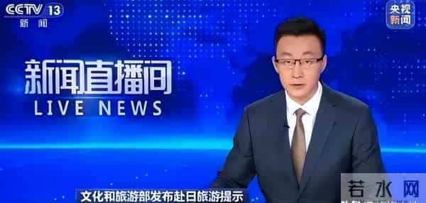 没想到在日本下跪的矢野浩二，因高市早苗涉华言论，实现口碑暴涨