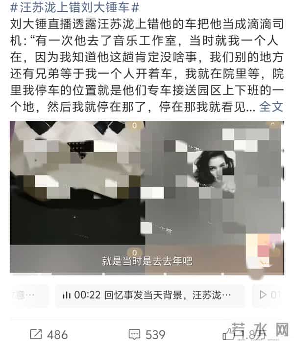 回应争议，发文道歉，遭遇私生骚扰…才一天，娱乐圈曝出多个大瓜