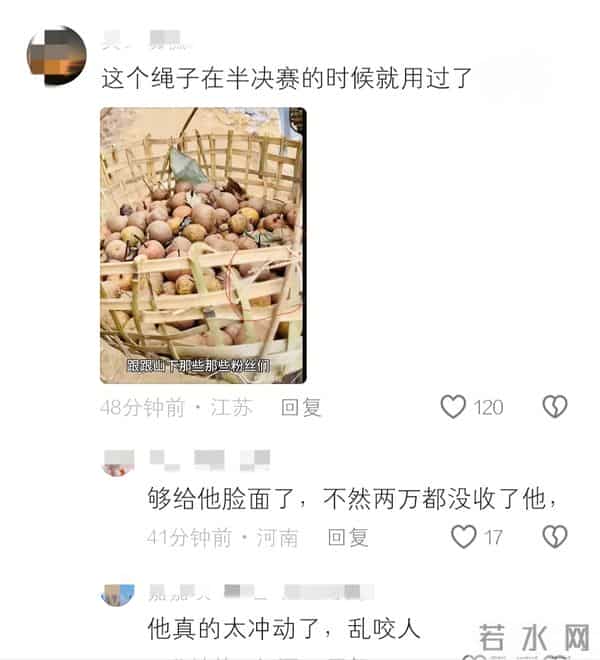 老中医被退赛后续!说鞋垫是人送的,自己完全被坑,网友将其戳穿