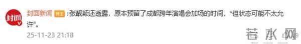 赚再多也没用?张靓颖如今的现状,给所有41岁以上的女星提了个醒