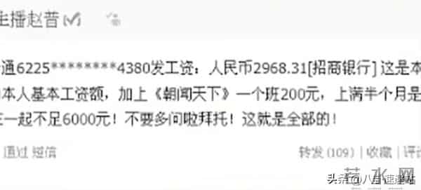 落地凤凰不如鸡!看到离开央视为钱奔波的李思思,尼格买提说对了