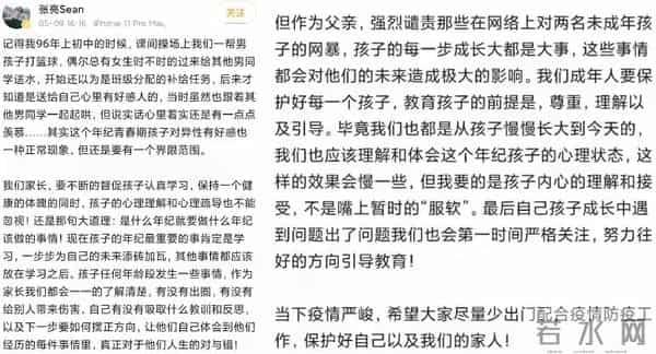 曝张亮儿子天天塌房！刚满18岁，留学早恋致女方怀孕，家长已报警