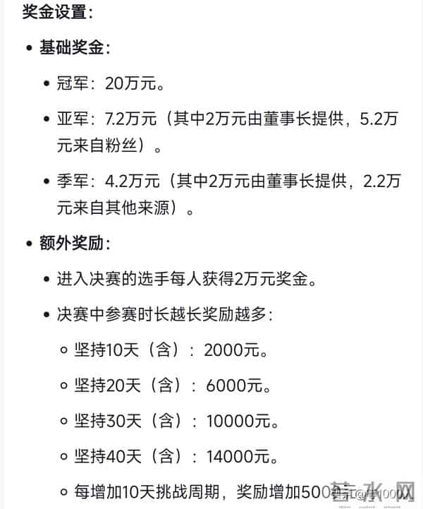 作弊被退赛!老中医直播爆料,3方面揭露不公,专业人士下场支持